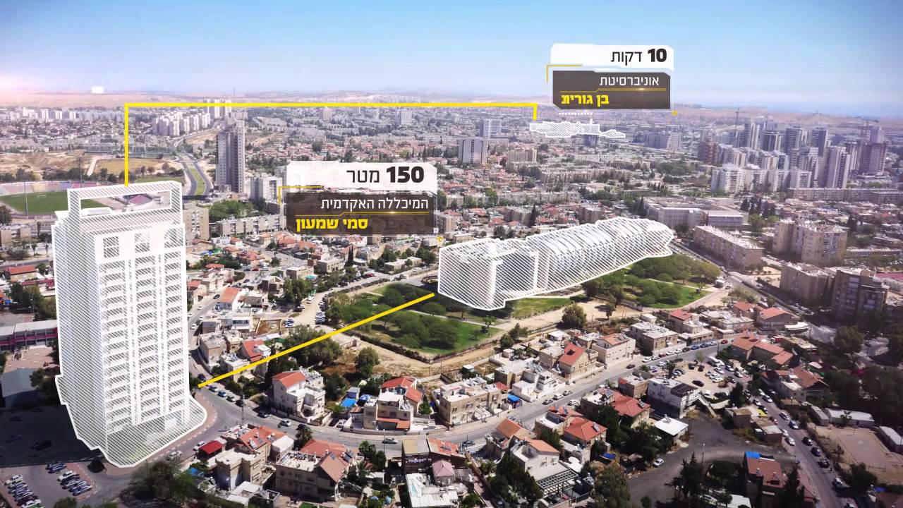 אוקספורד טאוור בניין סטודנטים בבאר שבע